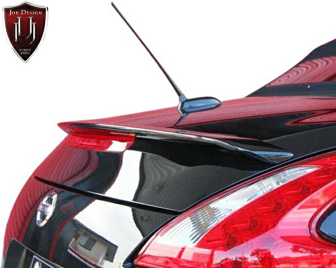 【M's】 日産 Z34 フェアレディZ 前期型 (2008y-2021y) JOB DESIGN リヤウィング リアウィング FRP 未塗装 ジョブデザイン JOBDESIGN エアロ パーツ 部品 カスタム ドレスアップ 改造 外装 社外品 370Z FAIRLADY Z フェアレディーZ トランクスポイラー トランクウイング