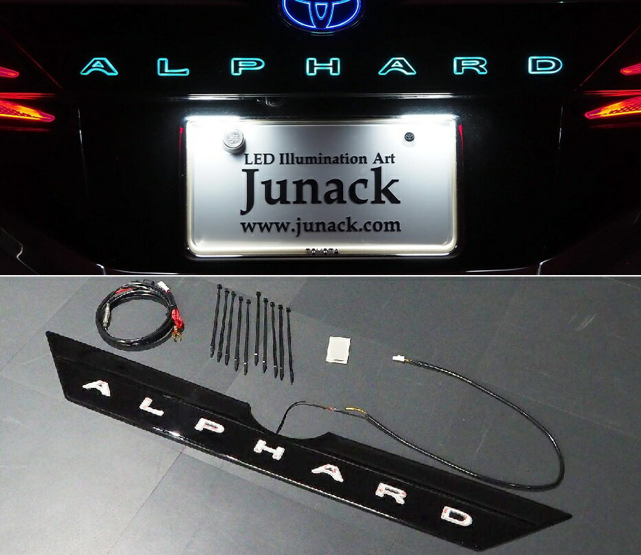 【M's】 40系 アルファード (2023.6-) Junack LEDトランスワード イルミネーション リアエンブレム用 (ターコイズブルー) 社外 ジュナック パーツ 部品 外装 カスタム ドレスアップ エクステリア 新型 現行 トヨタ エンブレムイルミ 40アルファード 40 40ALPHARD LTW-T1T