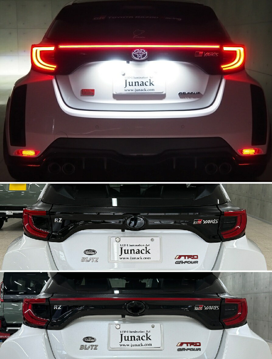 【M's】 トヨタ GRヤリス MXPA12 GXPA16 (2020.01-2024.02) Junack LEDZARD リ・ザード TC LED テール イルミネーション ジュナック 社外 パーツ 部品 外装 カスタム ドレスアップ エクステリア イルミ ラインテール LEDラインバー LEDバー TOYOTA GR YARIS ヤリス LZR-TC-T3