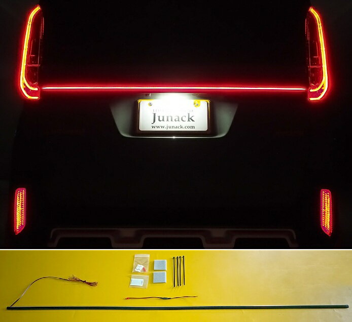 【M's】 三菱 デリカミニ B34A B35A B37A B38A (2023.05-) Junack LEDZARD リ・ザード TC LED テール イルミネーション ジュナック 社外 パーツ 部品 新型 現行 外装 カスタム ドレスアップ イルミ LEDラインバー LEDバー MITSUBISHI DELICA mini デリカ ミニ LZR-TC-M2