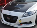 【M's】ホンダ CR-Z ZF1 (2010.2-2017.2) First Molding エアロボンネット FRP 未塗装 エアロ パーツ 部品 ファース...