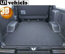 【M's】 200系 ハイエース 標準S-GL用 (ナロー) UIVehicle 3Dラバーカーゴマット ユーアイビークル UI-Vehicle パーツ 部品 ...