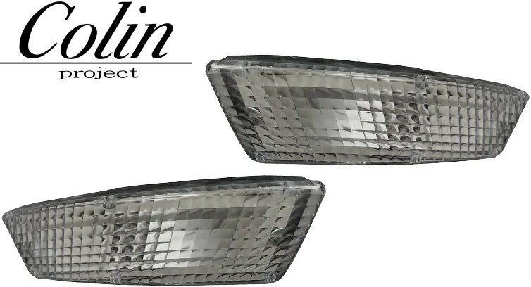 【M's】 日産 S30 フェアレディZ 前期 (1969y-1973y) Colin project フロントランプ 左右 (クリア) コーリン 社外 パーツ 部品 外装 カスタム エクステリア NISSAN 旧車 オールドカー レストア コーリンプロジェクト S30Z FAIRLADY Z フェアレディーZ NFS30Z-B-CC-03