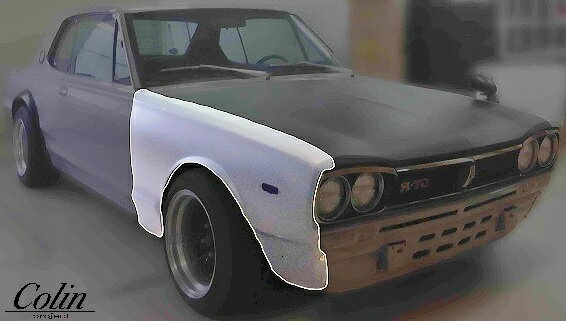 【M's】 日産 GC10 ハコスカ スカイライン (1968y-1972y) Colin project フロントフェンダー 右側 R 右 コーリン 社外 パーツ 部品 外装 カスタム ドレスアップ エクステリア Colinproject コーリンプロジェクト レストア 旧車 オールドカー NISSAN GC10FENDER-RH
