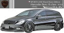 【M's】W251 ベンツ Rクラス(-10y)R350 R500 R550 WALD SPORTS LINE Black Bison エアロ 2点 // BE...