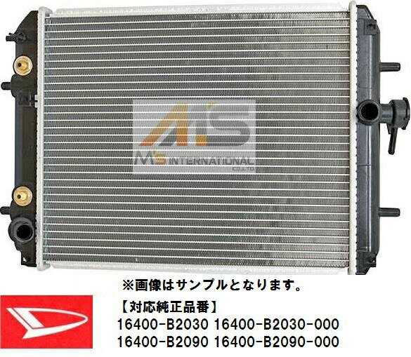 【M's】ダイハツ 優良社外品 ラジエター タント L350S L360S ムーヴ L150S L152S L160S ムーヴラテ L550S L560S ミラ ミラアヴィ L250S L260S エッセ L235S L245S ターボ車 専用 16400-B2030 16400-B2090 16400-B2030-000 16400-B2090-000