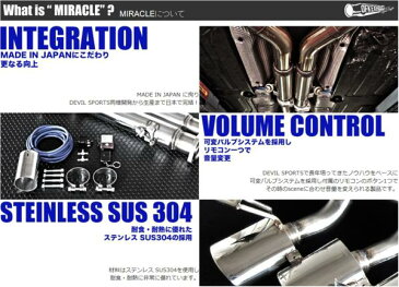 【M's】ベントレー コンチネンタルGT/GTC（W12用）OFK EXHAUST製 MIRACLE リア可変マフラー／／オールステンレス エキゾースト 社外品 BENTLEY Continental GT GTC ミラクル可変マフラー 可変バルブ付 3999