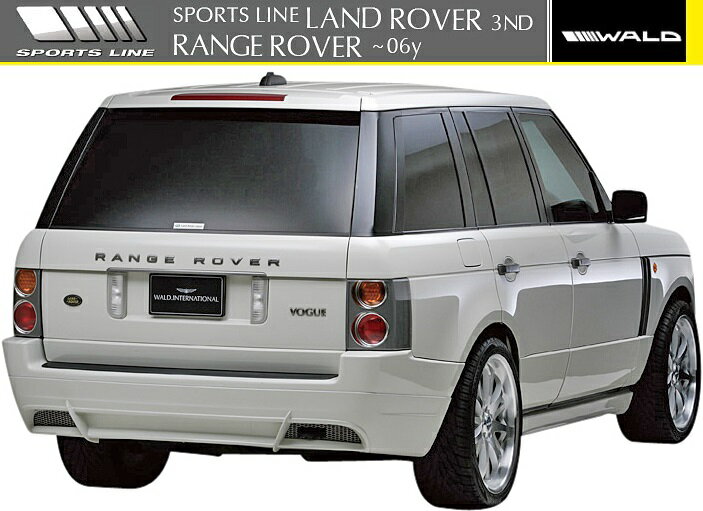 【M's】Land Rover 3rd レンジローバー（2002y-2006y）WALD SPORTS LINE エアロ 3点キット（FRP製）／／ヴァルド バルド スポーツライン フルエアロ ランドローバー Range Rover フロントスポイラー サイドステップ リアスカート