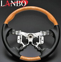 【M's】トヨタエスティマ50系(GSR/ACR50・55)LANBOノーマルコンビステアリング(ユーカリ茶木目×ブラックレザー/中期カラー)//ESTIMA50エスティマエスティマ50ランボハンドルパンチングレザー