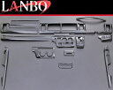 【M's】トヨタ ハイエース 200系 ワイドボディー用 (1/2/3型)LANBO製 3Dインテリアパネル 15ピースセット (ピアノブラック)//社外品 ABS樹脂 ランボ オリジナル 室内パネル TOYOTA HIACE ハイエース200 200ハイエース 黒艶 ソリッド(2)