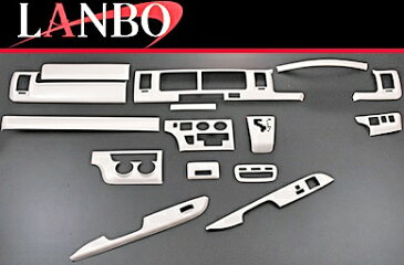 【M's】トヨタ ハイエース 200系 ワイドボディー用 (1/2/3型)LANBO製 3Dインテリアパネル 15ピースセット (ホワイトクリスタルシャイン 070)／／社外品 ABS樹脂 ランボ オリジナル 室内パネル TOYOTA HIACE ハイエース200 200ハイエース 白