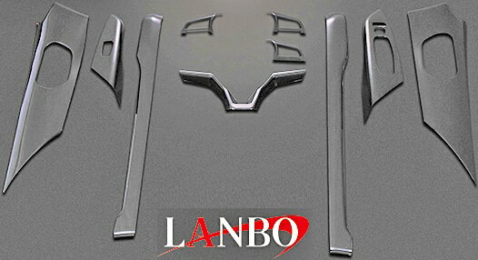 【M's】日産 セレナ C27(2016y-)LANBO製 3Dインテリアパネル 10ピースセット (ピアノブラック)／／社外..