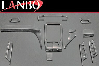 【M's】トヨタ アルファード ヴェルファイア 20系(GGH/AGH2♯)LANBO製 3Dインテリアパネル 13ピースセット(ピアノブラック) LP989 TOYOTA ALPHARD VELLFIRE ベルファイア 20アルファード 20ヴェルファイア アルファード20 ヴェルファイア20 社外品 ランボ 室内パネル