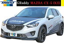 【M 039 s】MAZDA CX-5 KE/SH-VPTS（2012/02-）TRUST GReddy フロントスカート／／17040131 ウレタン製 トラスト 社外品 マツダ CX5 C-X5 エアロ パーツ バンパー フロントスポイラー リップスポイラー 未塗装 受注生産品