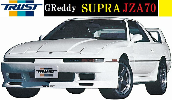 70 スープラ jza70 カーボンドア S2 - Supra Style - 70 スープラ