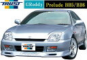 【M 039 s】ホンダ プレリュード BB5/BB6（96.10-00.09）TRUST GReddy フロントスカート／／17050061 ウレタン製 HONDA Prelude トラスト エアロ パーツ フロントスポイラー リップスポイラー バンパー 社外品 未塗装 受注生産品