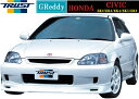 【M 039 s】ホンダ シビック EK2/EK3/EK4/EK5/EK9（98.08-00.09）TRUST GReddy フロントスカート／／17050051 ウレタン製 HONDA CIVIC トラスト エアロ パーツ フロントスポイラー リップスポイラー バンパー 社外品 未塗装 受注生産品