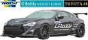 【M 039 s】トヨタ 86 前期 ZN6（12.04-16.06）GReddy×ROCKETBUNNY ワイドボディ 3点キット(S FF RF)／／FRP 17010222 トラスト TRUST ロケットバニー エアロセット エアロ パーツ ワイドボディキット オーバーフェンダー ハチロク 受注生産品