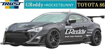 【M's】トヨタ 86 前期 ZN6（12.04-16.06）GReddy×ROCKETBUNNY フロント ワイドフェンダー(片側40mmワイド)／／FRP 17010212 トラスト TRUST ロケットバニー エアロセット エアロ パーツ ワイドボディキット オーバーフェンダー ハチロク GReddy 受注生産品