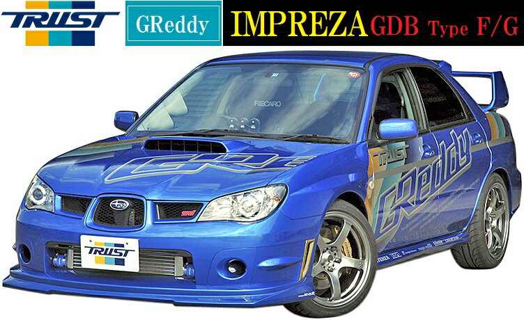 楽天市場】インプレッサ gdb(フロントスポイラー|外装・エアロ 楽天市場】インプレッサ gdb(フロントスポイラー|外装・エアロ