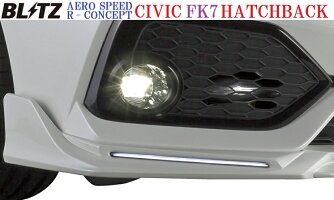 Ms Amg ホンダ シビック ハッチバック ハッチバック Fk7 L15c 17 09 Blitz シビック Aero Speed フロントリップスポイラー Frp ブリッツ エアロスピード R Concept エアロ パーツ エアロパーツ フロントスポイラー リップスポイラー バンパー Honda Civic 受注