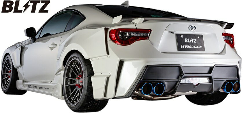 【M's】スバル BRZ ZC6/FA20 (2012/03-)BLITZ AERO SPEED リアバンパースポイラー／／MC後共通 FRP ブリッツ エアロスピード R-Concept エアロ パーツ エアロパーツ リヤバンパースポイラー SUBARU 社外品 未塗装 受注生産品 60257