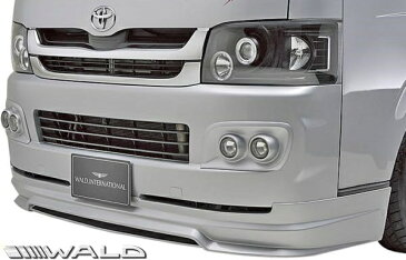 【M's】トヨタ 200系 ナロー ハイエース バン レジアスエース (H16.8-H22.7)WALD EXECUTIVE LINE V2 フロントスポイラー//バージョン2 標準車 FRP ヴァルド バルド エアロパーツ エアロキット エアロ エアロセット バンパー リップスポイラー
