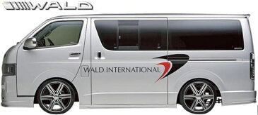 【M's】トヨタ 200系 ナロー ハイエース バン レジアスエース (H16.8-H22.7)WALD EXECUTIVE LINE V2 フロントスポイラー//バージョン2 標準車 FRP ヴァルド バルド エアロパーツ エアロキット エアロ エアロセット バンパー リップスポイラー
