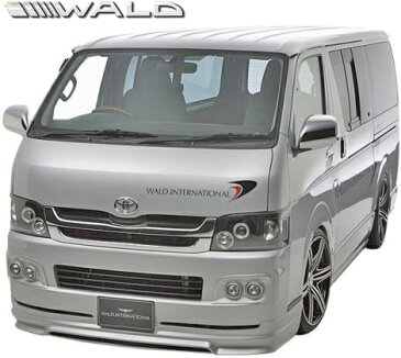 【M's】トヨタ 200系 ナロー ハイエース バン レジアスエース (H16.8-H22.7)WALD EXECUTIVE LINE V2 フロントスポイラー//バージョン2 標準車 FRP ヴァルド バルド エアロパーツ エアロキット エアロ エアロセット バンパー リップスポイラー