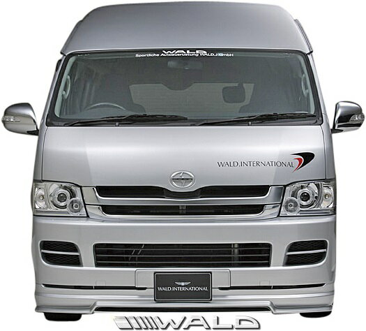 【M's】トヨタ 220 ハイエース 1/2型 ワイド スーパーロング用(H16.8-H22.7)WALD EXECUTIVE LINE V2 フロントスポイラー／KDH220 TRH220 200系 レジアスエース FRP ヴァルド バルド エアロパーツ エアロ リップスポイラー 200ハイエース ハイエース200 HIACE