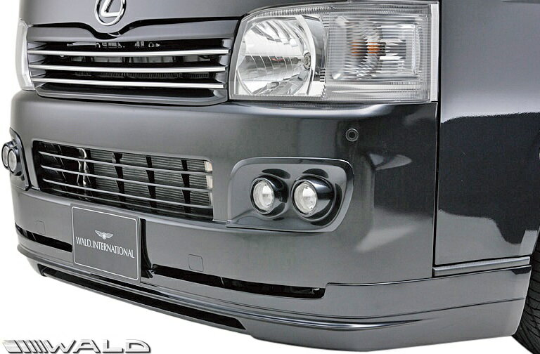 【M's】トヨタ 200 ハイエース 1/2型 ナロー用(H16.8-H22.7)WALD EXECUTIVE LINE V1 フロントスポイラー／／標準車 KDH200 TRH200 200系 レジアスエース FRP ヴァルド バルド エアロパーツ エアロ 200ハイエース ハイエース200 HIACE
