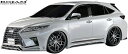 【M's】トヨタ ハリアー 60系 後期 (2017/6-) ROJAM IRT GENIK エアロ 2点キット (F+R/LEDレス.Ver) FRP 未塗装 ロジャム エアロ エアロキット エアロセット バンパー 一体型 TOYOTA HARRIER 60ハリアー ハリアー60 60後期 22-fb-ha600211 22-fb-ha600212 22-rb-ha601