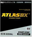 【M's】アイドリングストップ車用 ATLAS バッテリー M-42L(B20L) アトラス 充電制御車 標準車対応 M42 M-42 M42L 26B20L 28B20L 38B20L 40B20L 42B20L 44B20L 50B20L 60B20L スズキ パレット ワゴンR ワゴンRスティングレイ ダイハツ ミライース ココア ステラ MH23S