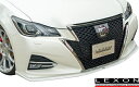 【M s】トヨタ クラウン アスリート 210系 後期 2015/10- LEXON フロントリップスポイラー FRP製 レクソン TOYOTA CROWN ATHLETE エアロ エアロパーツ フロントスポイラー 社外品 未塗装