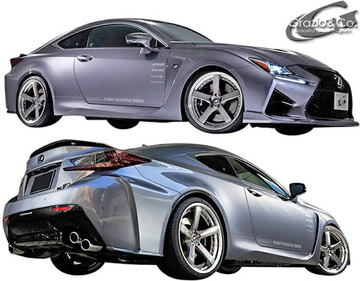 【M's】レクサス RC-F USC10 (前期用) Grazio リアルカーボン リアフェンダーガーニッシュ／／リヤ フェンダーアーチ 社外品 LEXUS RC F RCF グラージオ エアロ