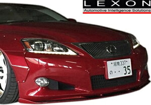 【M's】LEXUS 20 IS350C (2009/5-2014/5) LEXON feat. Rocket Bunny #4 フロントリップスポイラー／／LEXUS 20 GSE21 レクソン ロケットバニー エアロ エアロパーツ フロントスポイラー レクサスIS 20IS IS20 カブリオレ オープン 社外品 未塗装 ※要適合確認