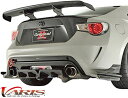 【M 039 s】トヨタ 86 ハチロク 前期 (ZN6) VARIS ARISING-2 リアバンパー FRP製 TOYOTA バリス エアロ リヤバンパー VATO-052