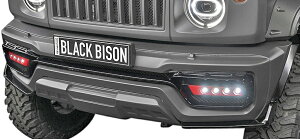 【M's】スズキ ジムニー/ジムニーシエラ (H30.8-)WALD Black Bison LEDランプ (フロントバンパー用)／／ヴァルド バルド ブラックバイソン エアロ LEDフォグ SUZUKI JIMNY 新型 東京オートサロン2019 SUV部門 最優秀賞