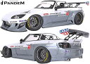 【M's】ホンダ S2000 AP1/AP2 (1999y-2009y) PANDEM ワイドボディキット 10点／／FRP HONDA TRA京都 パンデム ロケットバニー ロケバニ エアロ ワイドフェンダー オーバーフェンダー フルキット フルエアロ エアロキット エアロセット Wide body kit