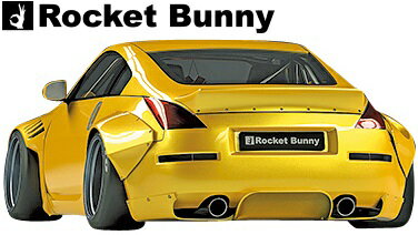 【M 039 s】日産 Z33 フェアレディZ (2002y-2008y) Rocket Bunny リアディフューザー／／FRP製 TRA京都 ロケットバニー ロケバニ パンデム PANDEM エアロ リヤディフューザー ディフューザー ニッサン NISSAN FAIRLADY Z