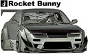 【M's】日産 180sx/240sx RPS13 (1991y-1998y) Rocket Bunny Ver.2 フロントバンパー＋リップ＋カナード 3点SET／／FRP TRA京都 ロケットバニー ロケバニ パンデム PANDEM エアロ ワンビア シルエイティ フロントスポイラー