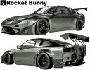 【M's】日産 180sx/240sx RPS13 (1991y-1998y) Rocket Bunny Ver.2 ワイドボディキット 7点／／FRP TRA京都 ロケットバニー ロケバニ パンデム PANDEM エアロ フルキット フルエアロ エアロキット エアロセット ワイドフェンダー オーバーフェンダー ワンビア シルエイティ