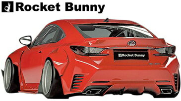 【M's】レクサス RC250 RC350 RC-F SPORT (2014y-) Rocket Bunny リアディフューザー／／LEXUS RC FRP製 TRA京都 ロケットバニー ロケバニ パンデム PANDEM エアロ リヤディフューザー ディフューザー