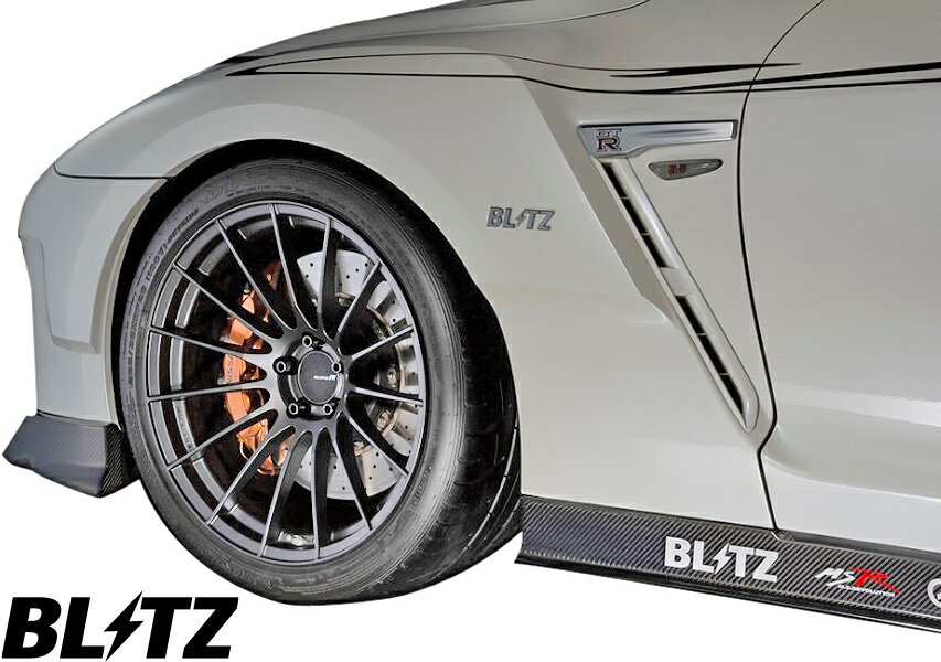 商品詳細 商品名フロントフェンダー 左右 メーカーブリッツ／BLITZ AERO SPEED R-CONCEPT 品番60352 状態/素材新品／FRP製 (未塗装) 対応車種日産 R35 GT-R 型式VR38DETT 対応年式16/07- ※ 納期約4週間-8週間 （完全受注生産） 商品説明※※ 個人宅配送不可。（整備工場・板金塗装工場・会社等をご指定下さい。）※※ 装着時にボディ及びバンパーへ穴あけ加工が必要となる製品があります。 注意事項● 全車種、車輛情報【年式／グレード／型式】にて適合確認が必要です。弊社までお問い合わせください。○ メーカー『完全受注生産』の為、キャンセルが出来ません。人気商品の為に、納期につきましてはお時間をいただいておりますので、ご購入前にお問い合わせください。 （バックオーダーが多く、納期：約1ヶ月〜メーカーオーダーの混み具合によっては納期が前後する場合もございます。）○ 純正・社外エアロが付いている場合には適合しない場合がございますので、現車確認をお願いします。○ 塗装前に必ず仮合わせを行って下さい。〇 画像のエアロは『オプション・補修部品』のすべてを取り付けしている状態になりますので、ご購入の際にはお間違えのないようお願い致します。 発送詳細 発送方法ゆうパック, ヤマト便, 佐川急便, 西濃運輸, 福山通運, 他 に対応致します。 送料/備考【送料】2. 九州/東北- 5,500円（税込）3. 北海道- 別途見積り。4. 沖縄・離島- 送料着払い。※※ 個人宅への配送は不可。※※ 商品代引きは承っておりません。 ※※ 万一、運送中の事故が起こった際、当方は一切の責任を負いかねます。その際は運送会社まで直接お問い合わせください。