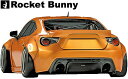 【M 039 s】トヨタ 86 / スバル BRZ (ZN6/ZC6) Rocket Bunny Ver.3 リアウイング (ダックウイング)／／FRP製 TRA京都 ロケットバニー ロケバニ ハチロク エアロ パンデム PANDEM V3 ウイング リヤウイング