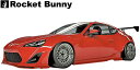 【M 039 s】トヨタ 86 / スバル BRZ (ZN6/ZC6) Rocket Bunny Ver.1 フロントフェンダー(ワイド)左右／／FRP TRA京都 ロケットバニー ロケバニ ハチロク エアロ ワイドフェンダー オーバーフェンダー パンデム PANDEM