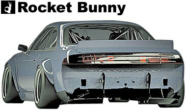 【M's】日産 S14 シルビア (1993y-1998y) Rocket Bunny BOSS Ver.2 リアディフューザー／／FRP ロケットバニー ロケバニ エアロ リヤディフューザー ディフューザー パンデム PANDEM V2