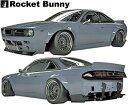 【M 039 s】日産 S14 シルビア (1993y-1998y) Rocket Bunny BOSS Ver.2 ワイドボディキット 13点 ／／FRP ロケットバニー ロケバニ エアロ フェイスチェンジキット フルキット フルエアロ エアロキット エアロセット ワイドフェンダー オーバーフェンダー パンデム PANDEM V2