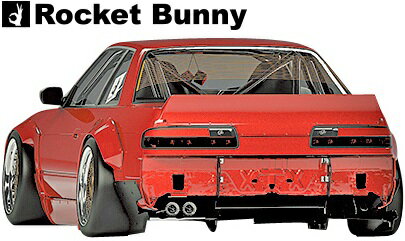 【M's】日産 S13 シルビア (1988y-1993y) Rocket Bunny Ver.2 リアディフューザー FRP製 TRA京都 ロケットバニー ロケバニ エアロ リヤディフューザー ディフューザー パンデム PANDEM バージョン2 V2 ニッサン NISSAN SILVIA