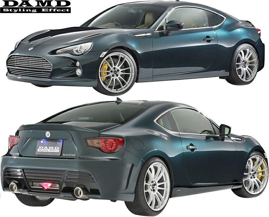 【M 039 s】トヨタ 86 ZN6 (2012.3-) DAMD 86VANTAGE エアロキット 3点 (F R TS)／／FRP製 TOYOTA ハチロク DBA-ZN6 スバル BRZ ダムド スタイリングエフェクト エアロ フルエアロ フルキット エアロセット アストンマーチン仕様 アストンマーチン風 イギリス車風